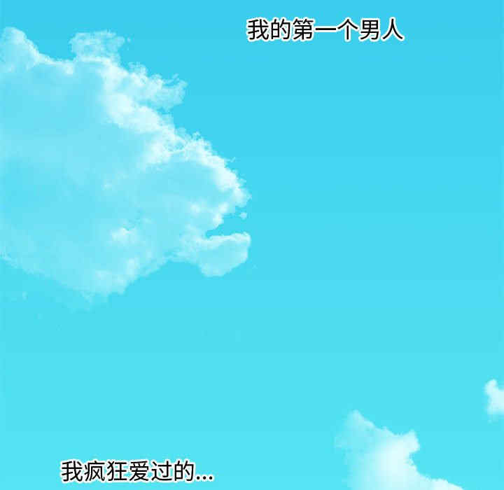 韩国漫画零距离聊天室韩漫_零距离聊天室-第8话在线免费阅读-韩国漫画-第26张图片