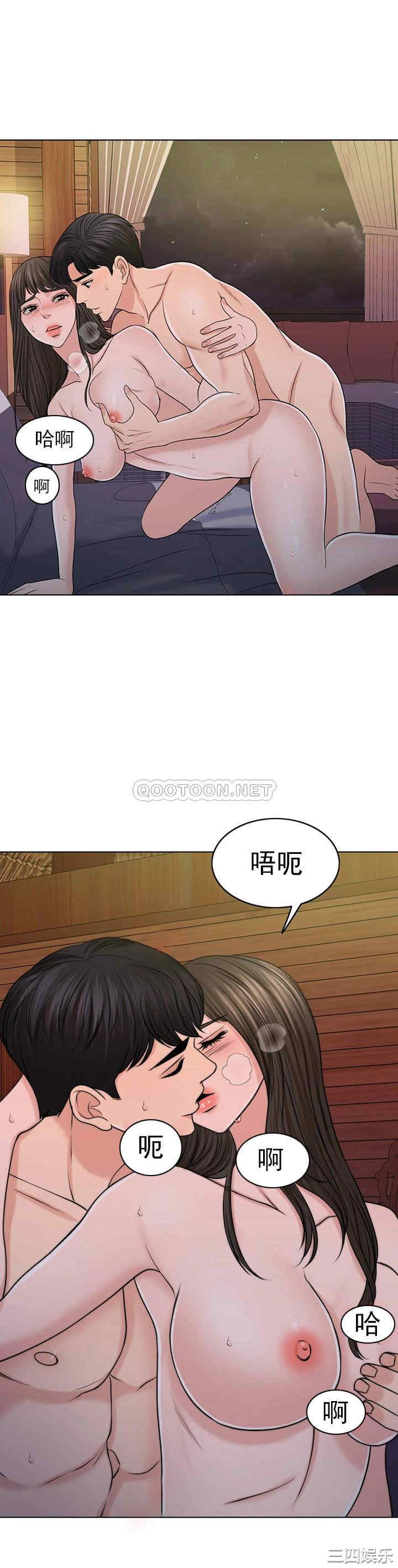 韩国漫画韩漫_千日的新娘-第38话在线免费阅读-韩国漫画-第17张图片