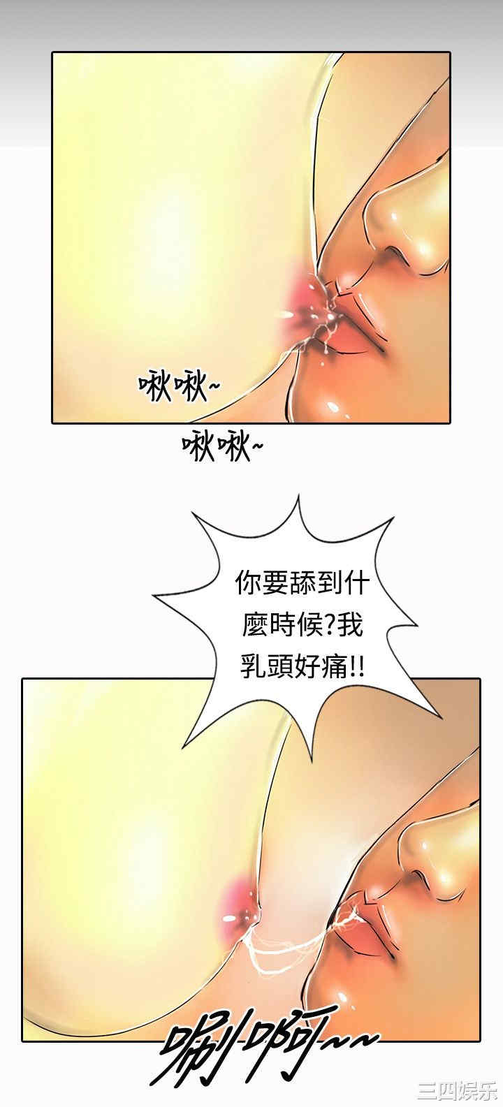 韩国漫画魅力女孩韩漫_魅力女孩-第17话在线免费阅读-韩国漫画-第11张图片