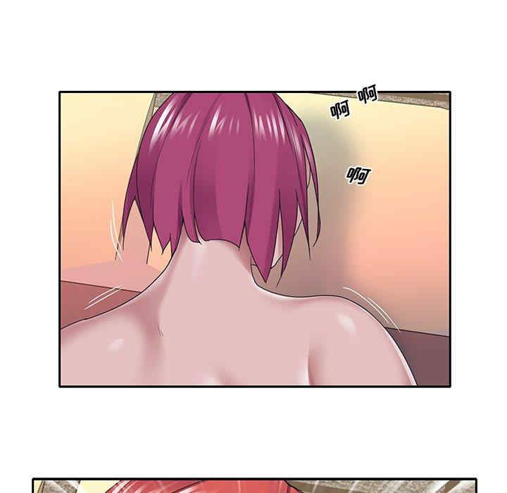 韩国漫画特殊佣人/我的专属管家韩漫_特殊佣人/我的专属管家-第29话在线免费阅读-韩国漫画-第41张图片