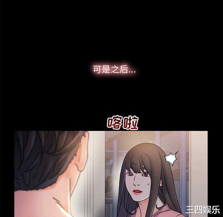 韩国漫画故乡的那些女人韩漫_故乡的那些女人-第22话在线免费阅读-韩国漫画-第40张图片