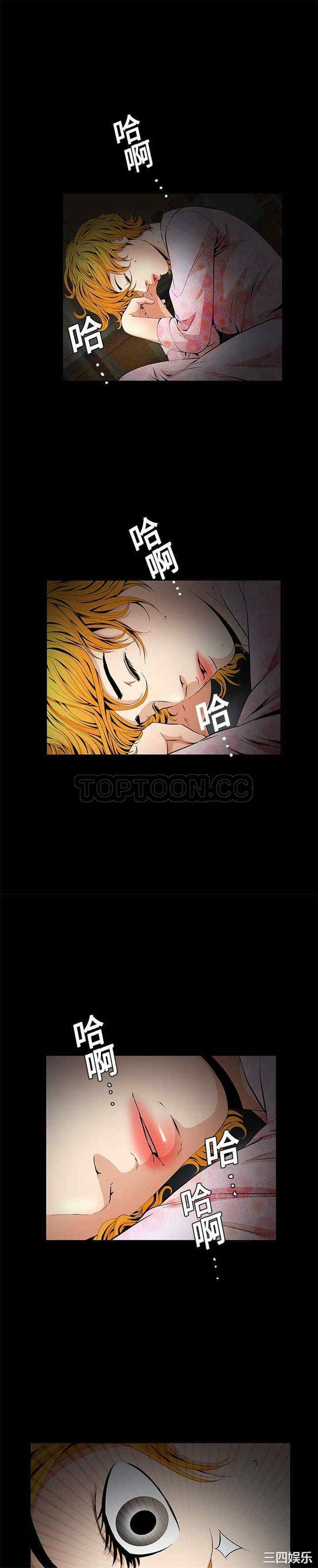 韩国漫画潜藏的欲望韩漫_潜藏的欲望-第10话在线免费阅读-韩国漫画-第9张图片