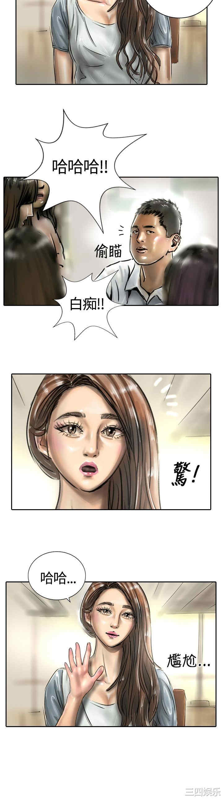 韩国漫画魅力女孩韩漫_魅力女孩-第17话在线免费阅读-韩国漫画-第15张图片