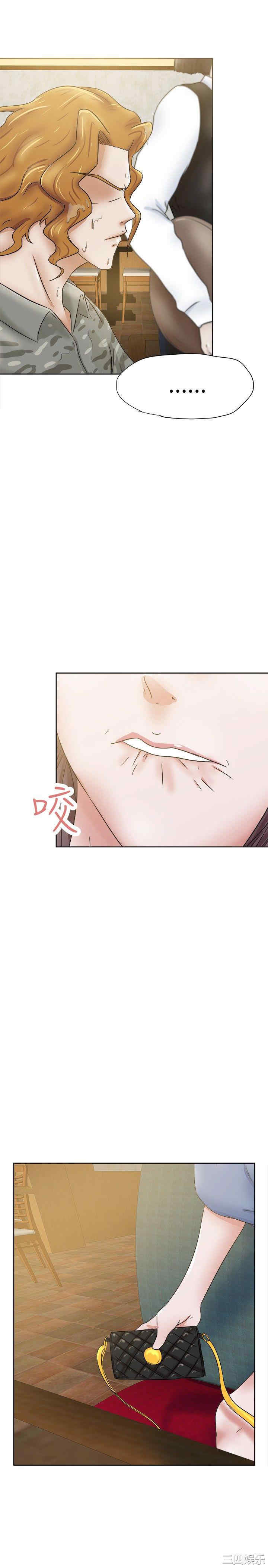 韩国漫画好朋友的女朋友韩漫_好朋友的女朋友-第32话在线免费阅读-韩国漫画-第8张图片