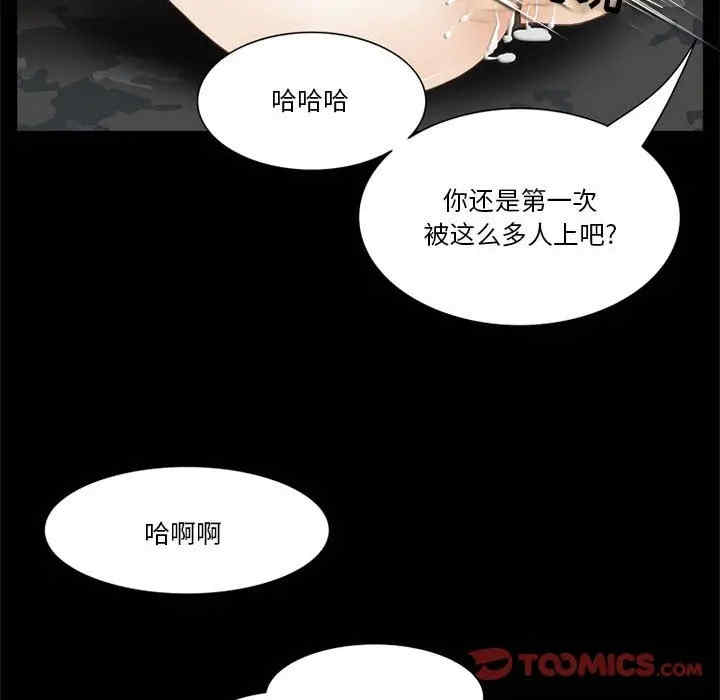 韩国漫画来自外星的公主韩漫_来自外星的公主-第12话在线免费阅读-韩国漫画-第50张图片