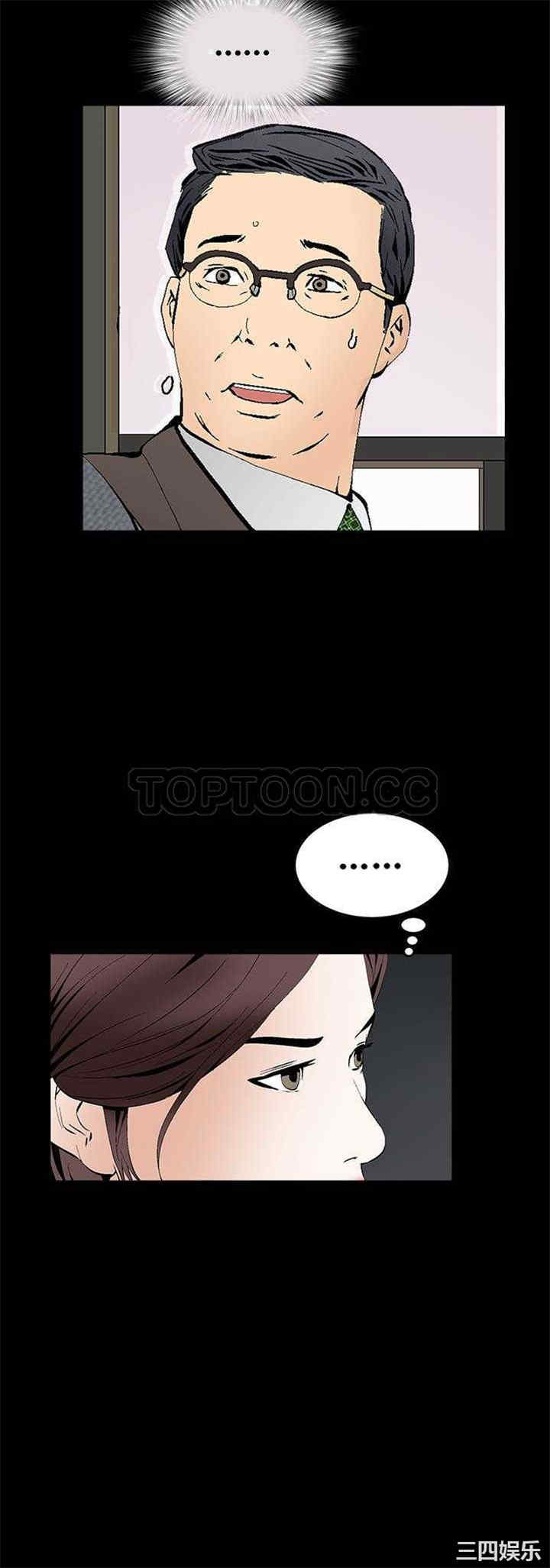 韩国漫画潜藏的欲望韩漫_潜藏的欲望-第17话在线免费阅读-韩国漫画-第30张图片