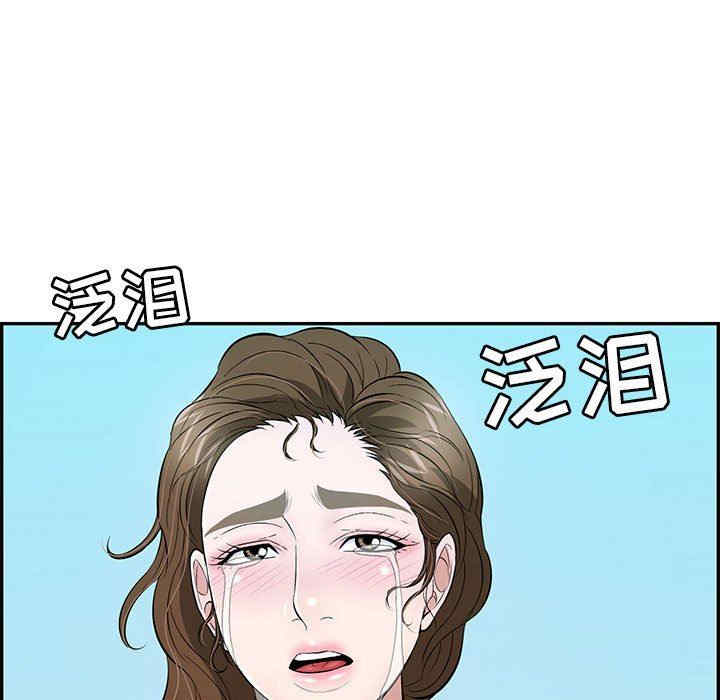 韩国漫画致命的你韩漫_致命的你-第112话在线免费阅读-韩国漫画-第167张图片