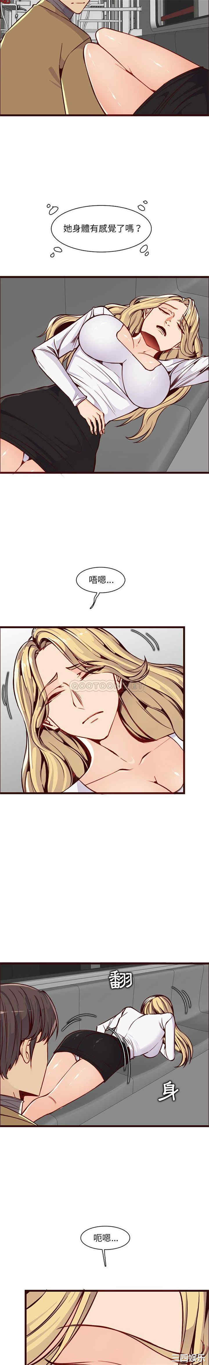 韩国漫画妈妈是女大学生韩漫_妈妈是女大学生-第80话在线免费阅读-韩国漫画-第4张图片