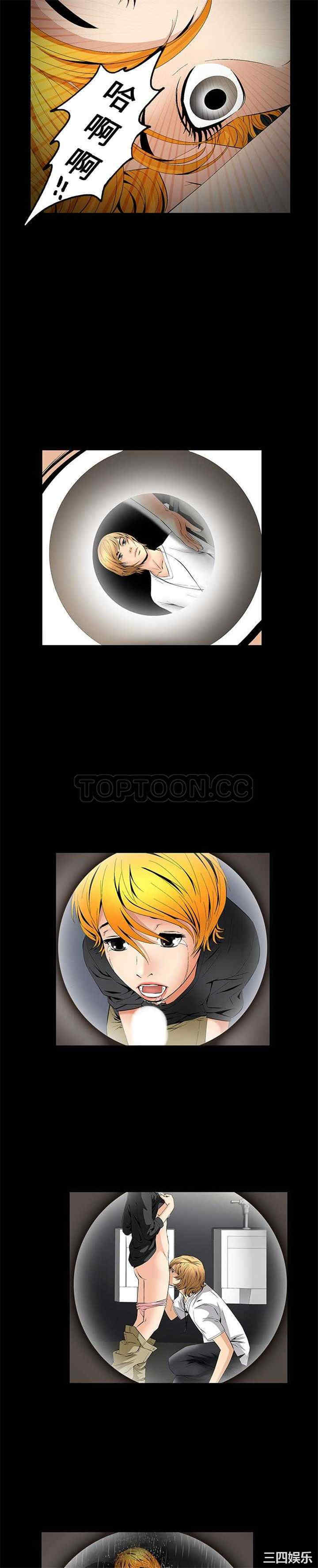 韩国漫画潜藏的欲望韩漫_潜藏的欲望-第10话在线免费阅读-韩国漫画-第10张图片