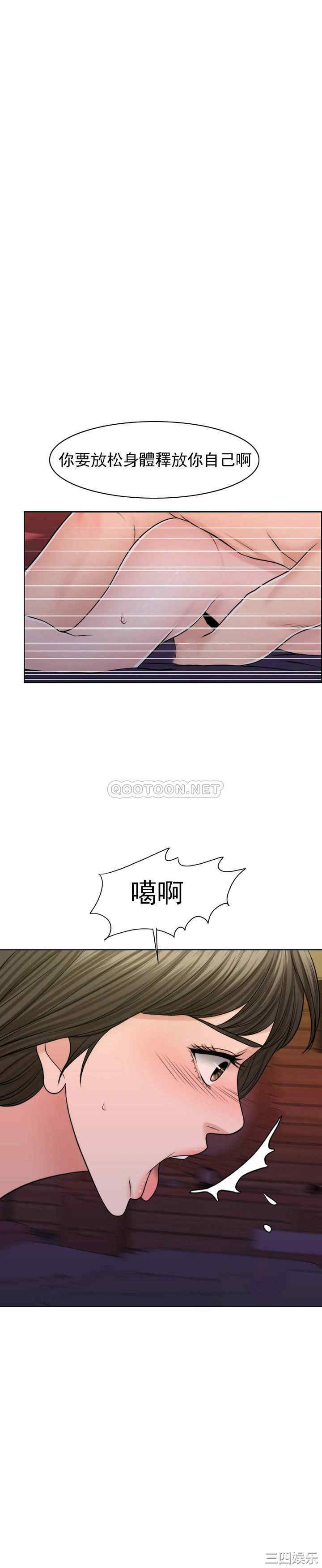 韩国漫画韩漫_千日的新娘-第38话在线免费阅读-韩国漫画-第21张图片