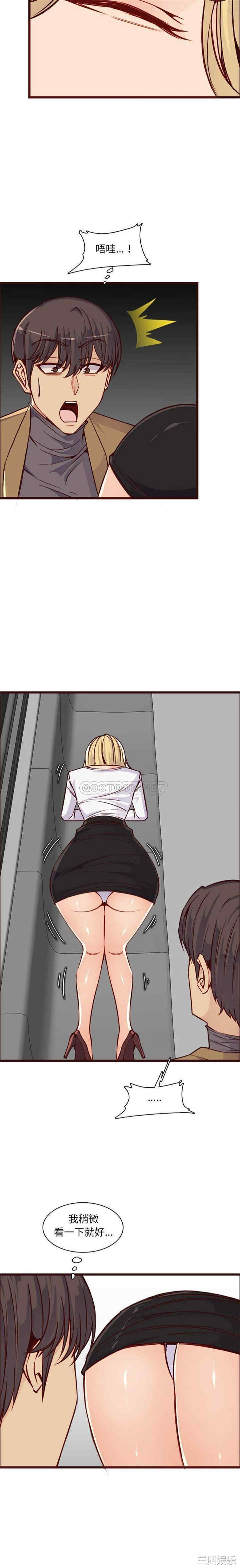 韩国漫画妈妈是女大学生韩漫_妈妈是女大学生-第80话在线免费阅读-韩国漫画-第5张图片
