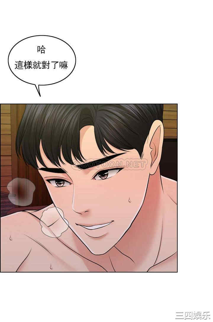 韩国漫画韩漫_千日的新娘-第38话在线免费阅读-韩国漫画-第22张图片