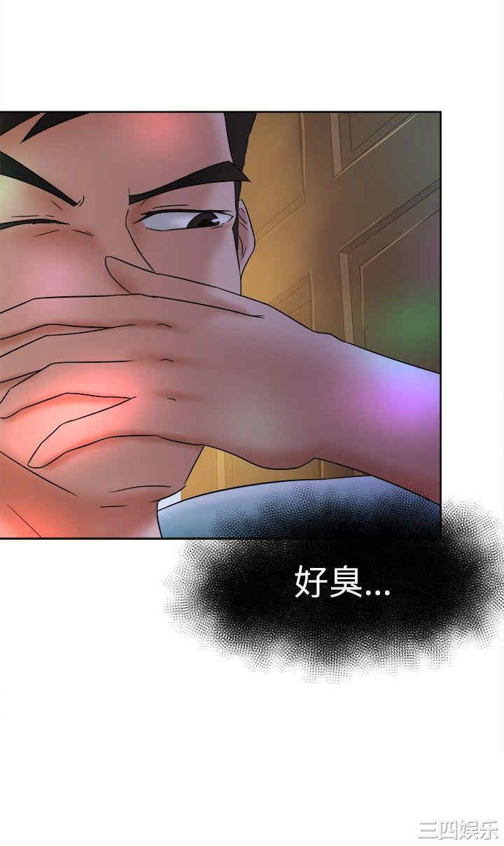 韩国漫画好朋友的女朋友韩漫_好朋友的女朋友-第13话在线免费阅读-韩国漫画-第5张图片