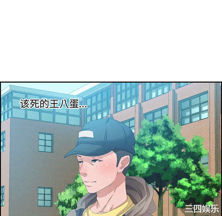 韩国漫画零距离聊天室韩漫_零距离聊天室-第8话在线免费阅读-韩国漫画-第28张图片