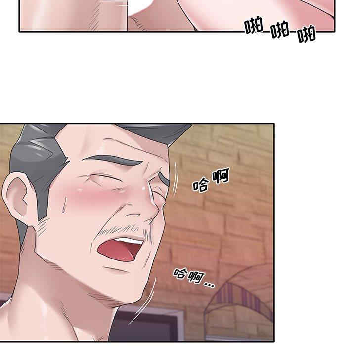 韩国漫画特殊佣人/我的专属管家韩漫_特殊佣人/我的专属管家-第29话在线免费阅读-韩国漫画-第51张图片