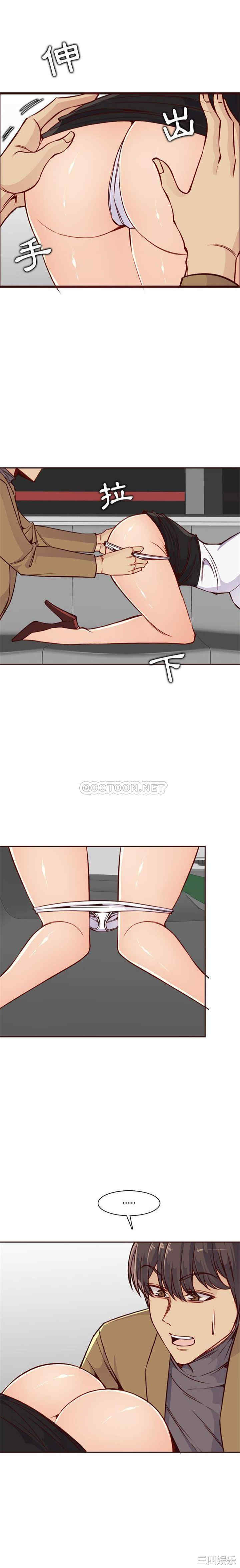 韩国漫画妈妈是女大学生韩漫_妈妈是女大学生-第80话在线免费阅读-韩国漫画-第6张图片