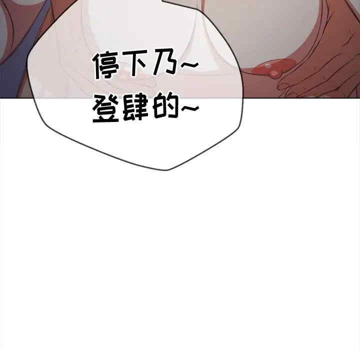 韩国漫画难缠小恶女/恶女勾勾缠韩漫_难缠小恶女/恶女勾勾缠-第27话在线免费阅读-韩国漫画-第117张图片