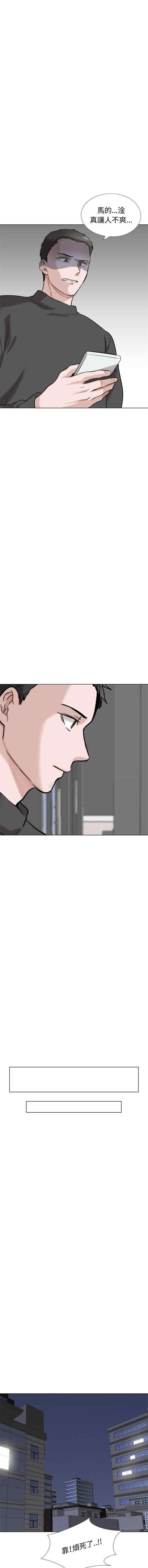 韩国漫画挚友/不单纯友情韩漫_挚友/不单纯友情-第36话在线免费阅读-韩国漫画-第15张图片