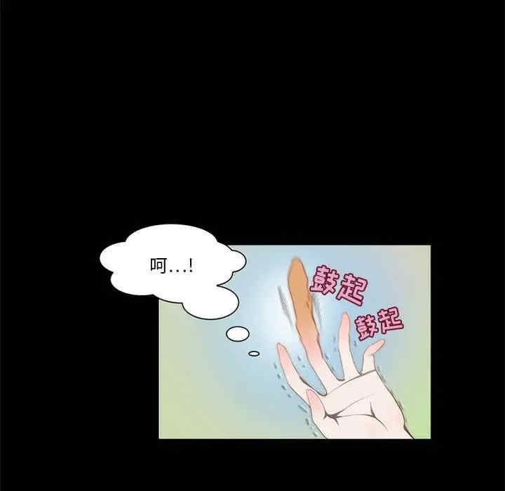 韩国漫画来自外星的公主韩漫_来自外星的公主-第12话在线免费阅读-韩国漫画-第54张图片