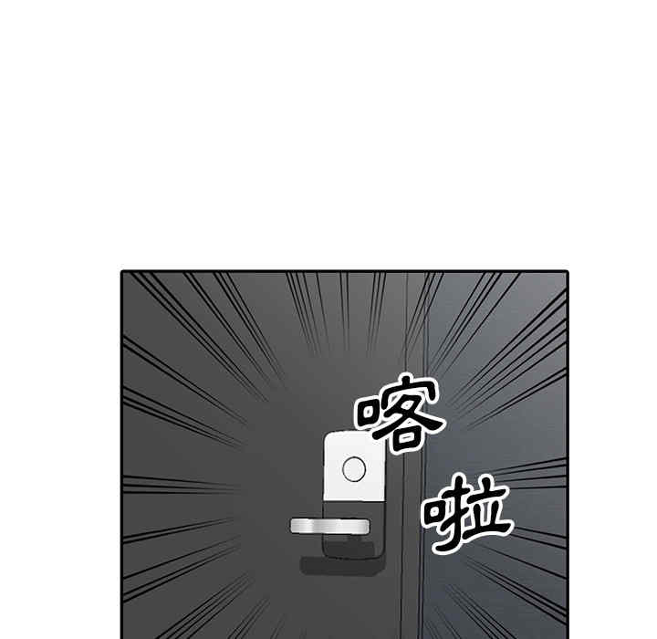 韩国漫画妹妹真善良韩漫_妹妹真善良-第2话在线免费阅读-韩国漫画-第20张图片