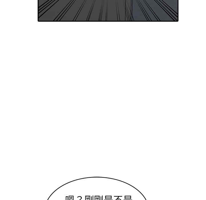 韩国漫画妹妹真善良韩漫_妹妹真善良-第2话在线免费阅读-韩国漫画-第21张图片