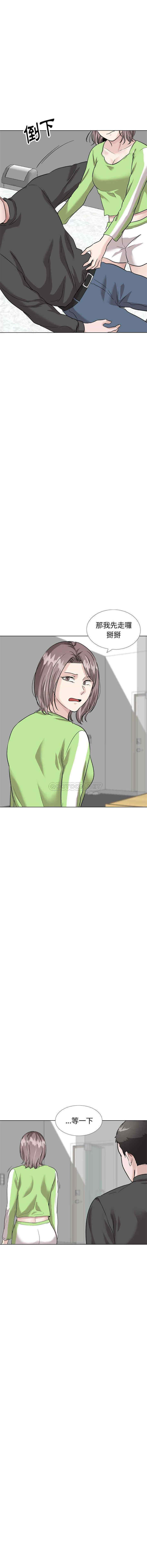 韩国漫画挚友/不单纯友情韩漫_挚友/不单纯友情-第36话在线免费阅读-韩国漫画-第17张图片