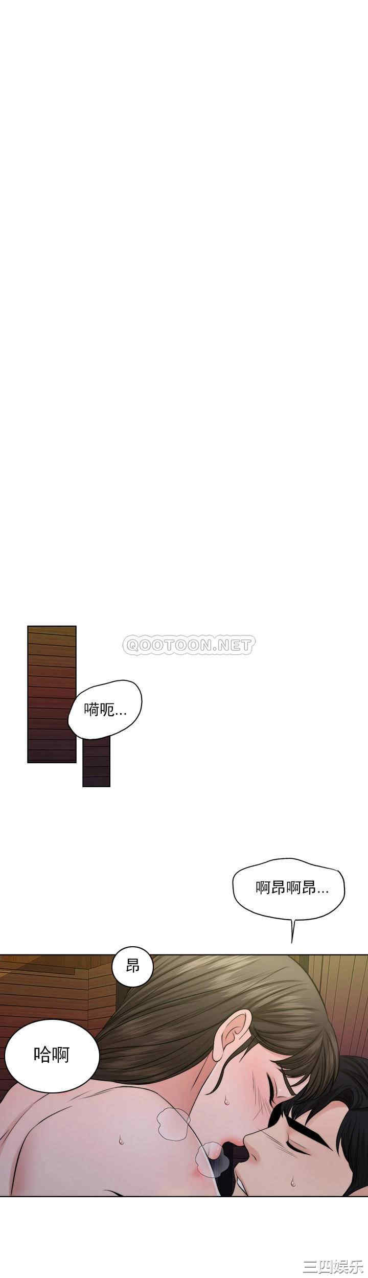 韩国漫画韩漫_千日的新娘-第38话在线免费阅读-韩国漫画-第24张图片