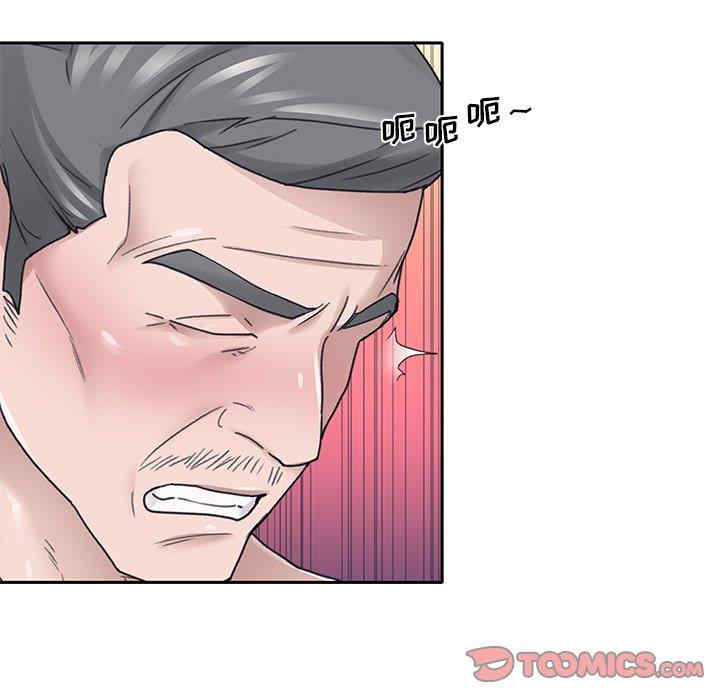 韩国漫画特殊佣人/我的专属管家韩漫_特殊佣人/我的专属管家-第29话在线免费阅读-韩国漫画-第54张图片