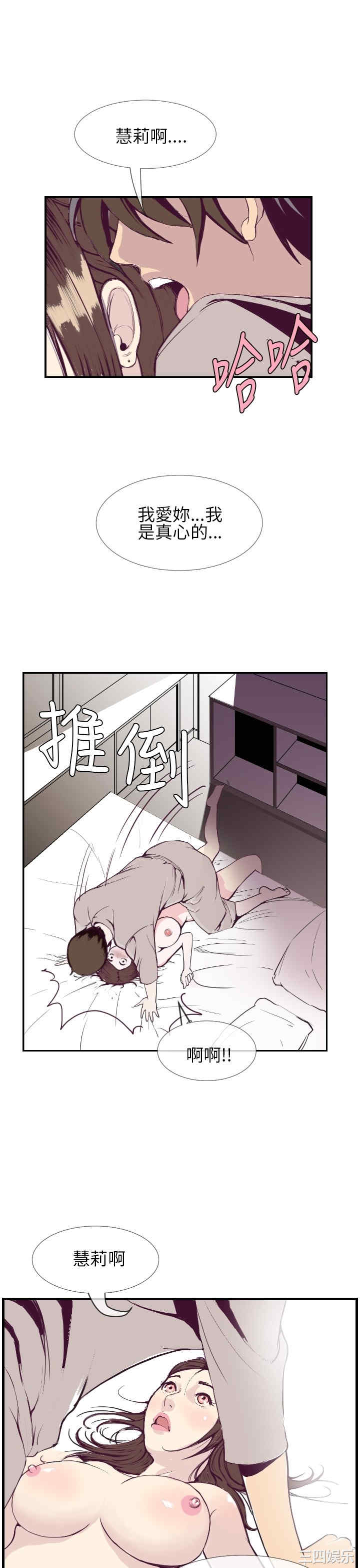 韩国漫画千里寻爱韩漫_千里寻爱-第一话在线免费阅读-韩国漫画-第7张图片