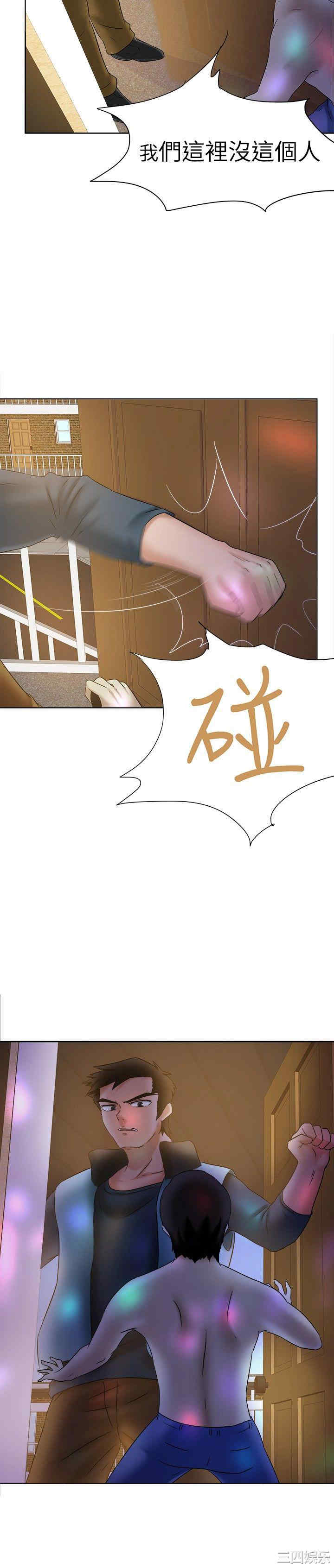 韩国漫画好朋友的女朋友韩漫_好朋友的女朋友-第13话在线免费阅读-韩国漫画-第9张图片