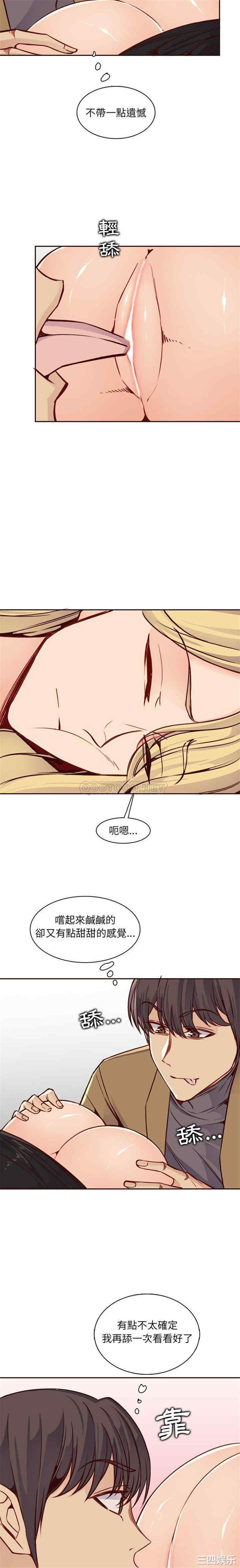 韩国漫画妈妈是女大学生韩漫_妈妈是女大学生-第80话在线免费阅读-韩国漫画-第8张图片