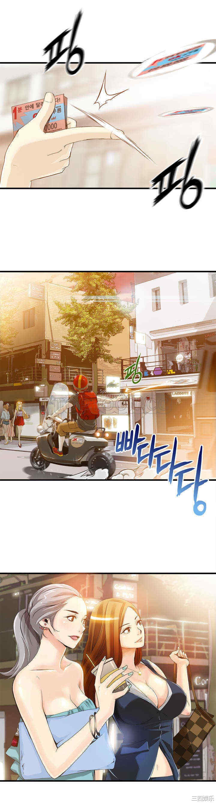 韩国漫画该死的家伙韩漫_该死的家伙-第2话在线免费阅读-韩国漫画-第1张图片