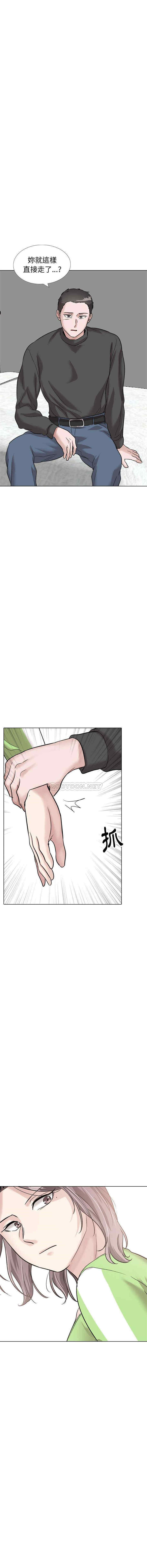 韩国漫画挚友/不单纯友情韩漫_挚友/不单纯友情-第36话在线免费阅读-韩国漫画-第18张图片