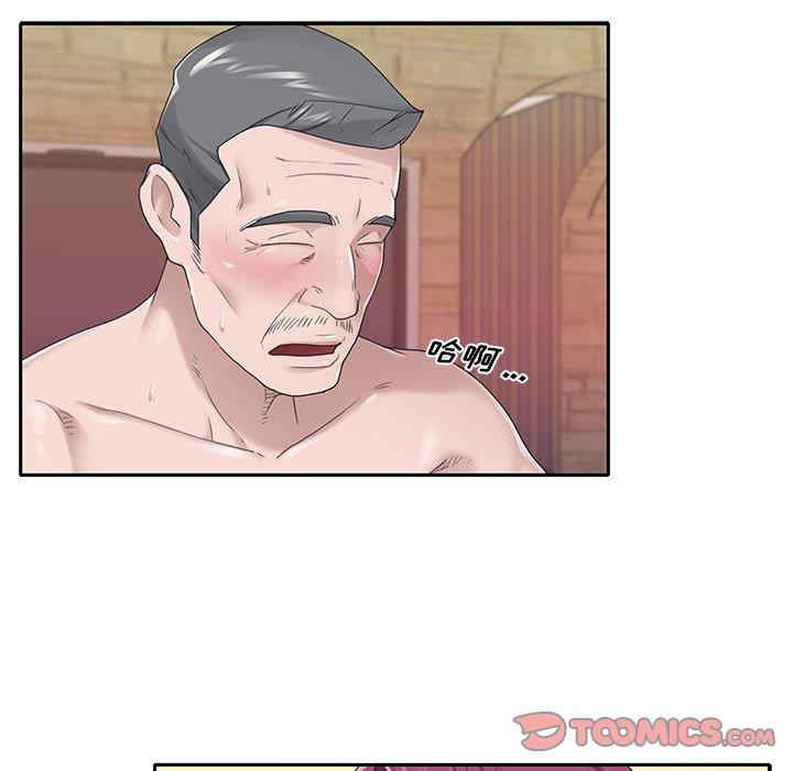 韩国漫画特殊佣人/我的专属管家韩漫_特殊佣人/我的专属管家-第29话在线免费阅读-韩国漫画-第56张图片