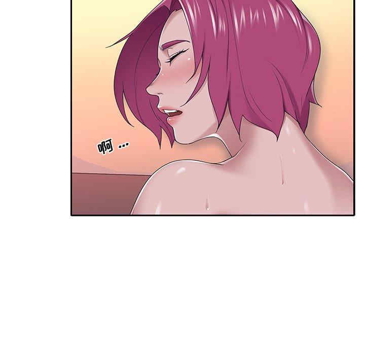 韩国漫画特殊佣人/我的专属管家韩漫_特殊佣人/我的专属管家-第29话在线免费阅读-韩国漫画-第57张图片