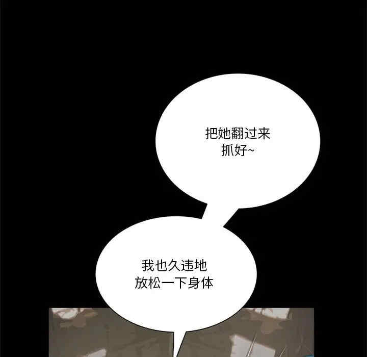 韩国漫画来自外星的公主韩漫_来自外星的公主-第12话在线免费阅读-韩国漫画-第57张图片