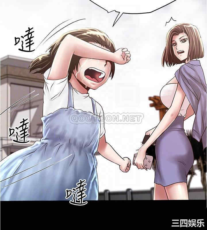 韩国漫画下女,初希韩漫_下女,初希-第97话在线免费阅读-韩国漫画-第8张图片