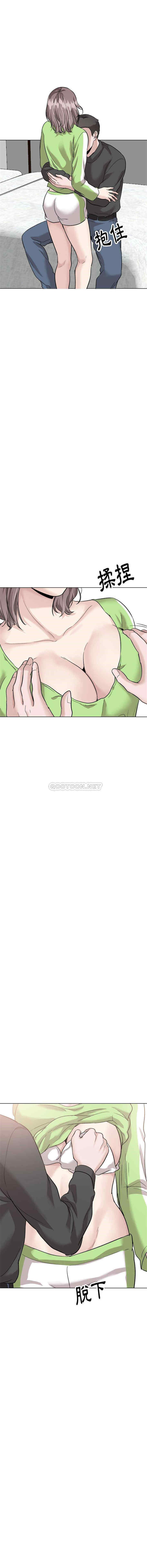 韩国漫画挚友/不单纯友情韩漫_挚友/不单纯友情-第36话在线免费阅读-韩国漫画-第19张图片