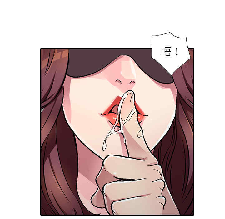 韩国漫画妹妹真善良韩漫_妹妹真善良-第2话在线免费阅读-韩国漫画-第24张图片