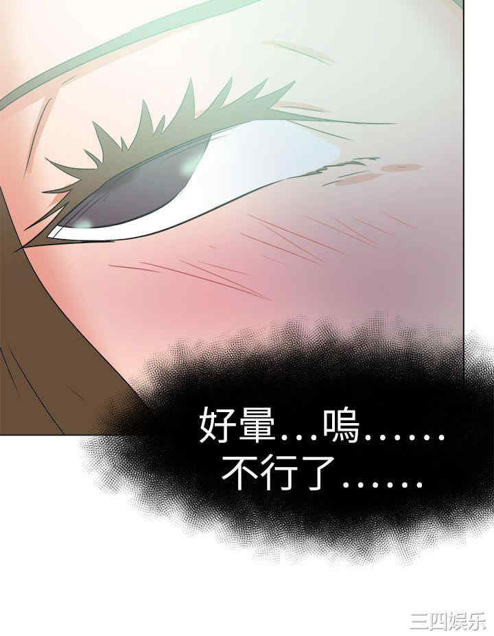 韩国漫画好朋友的女朋友韩漫_好朋友的女朋友-第52话在线免费阅读-韩国漫画-第32张图片