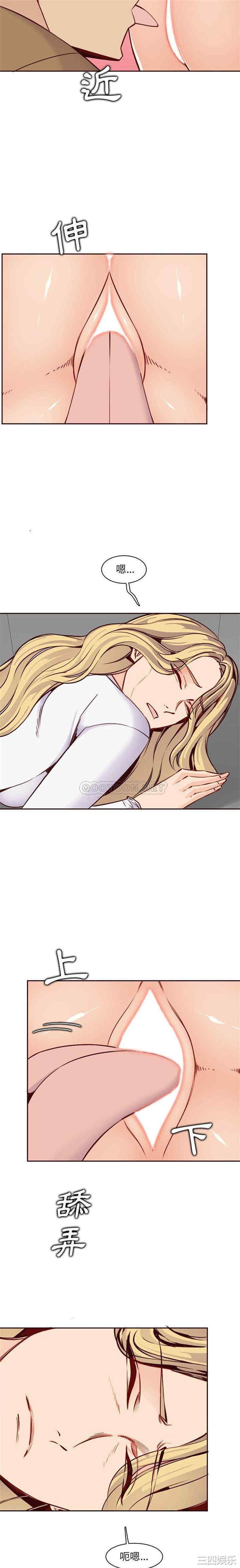 韩国漫画妈妈是女大学生韩漫_妈妈是女大学生-第80话在线免费阅读-韩国漫画-第9张图片