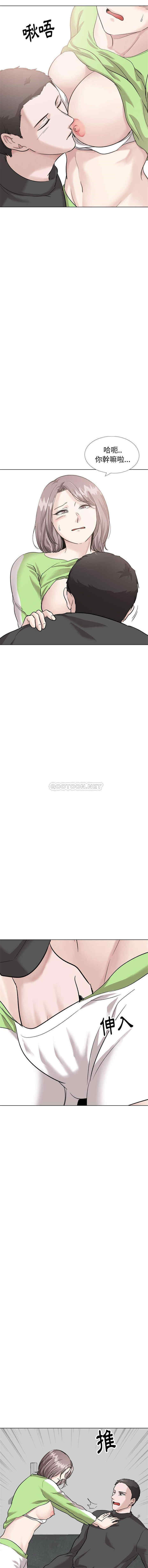 韩国漫画挚友/不单纯友情韩漫_挚友/不单纯友情-第36话在线免费阅读-韩国漫画-第20张图片