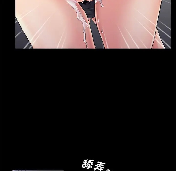 韩国漫画重新爱你韩漫_重新爱你-第22话在线免费阅读-韩国漫画-第19张图片