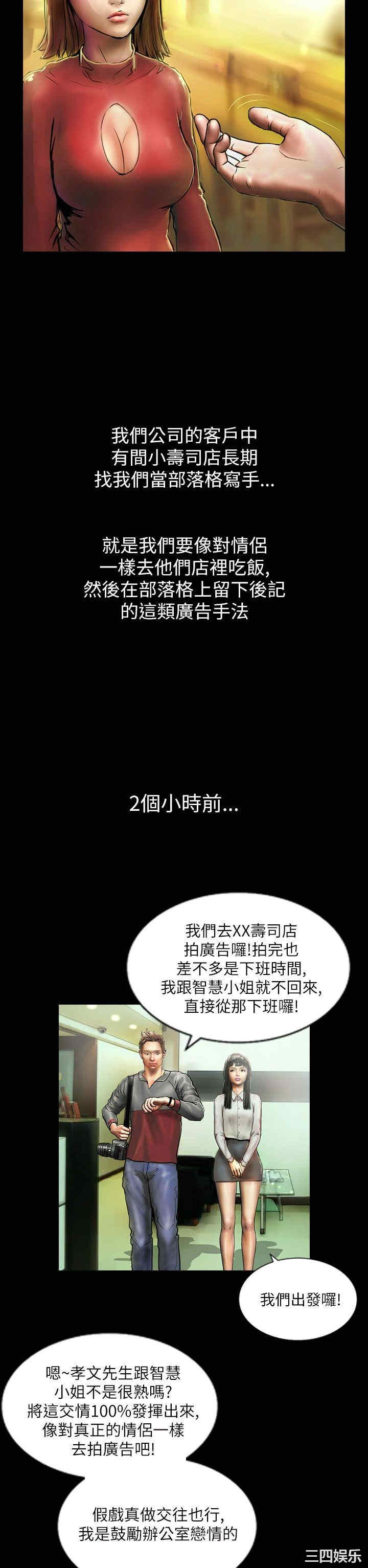 韩国漫画魅力女孩韩漫_魅力女孩-第43话在线免费阅读-韩国漫画-第12张图片