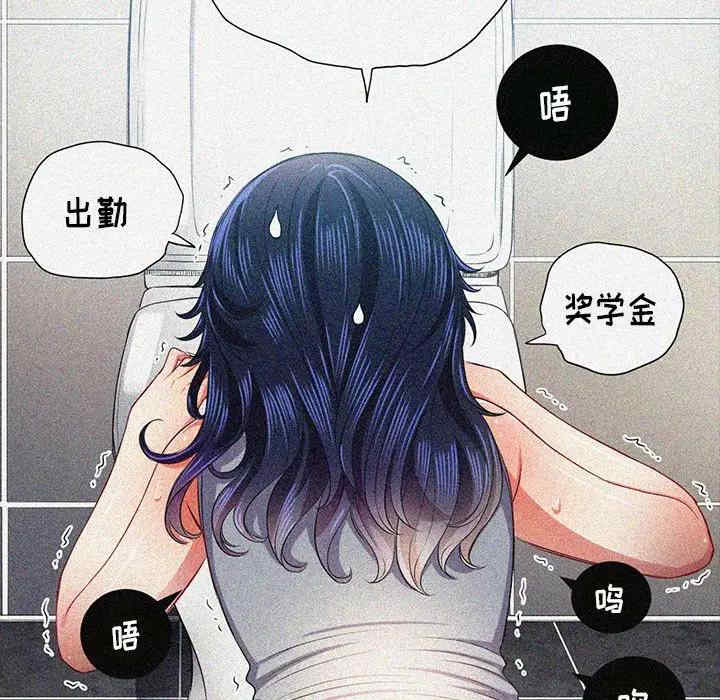 韩国漫画难缠小恶女/恶女勾勾缠韩漫_难缠小恶女/恶女勾勾缠-第27话在线免费阅读-韩国漫画-第125张图片