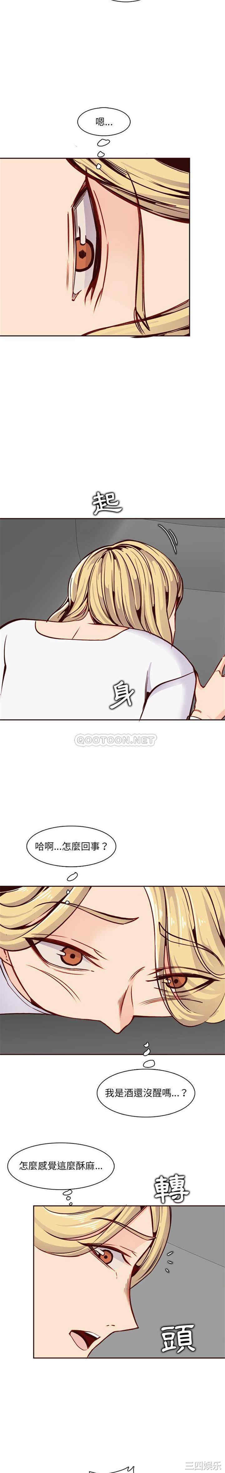 韩国漫画妈妈是女大学生韩漫_妈妈是女大学生-第80话在线免费阅读-韩国漫画-第10张图片