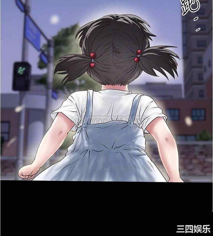 韩国漫画下女,初希韩漫_下女,初希-第97话在线免费阅读-韩国漫画-第10张图片