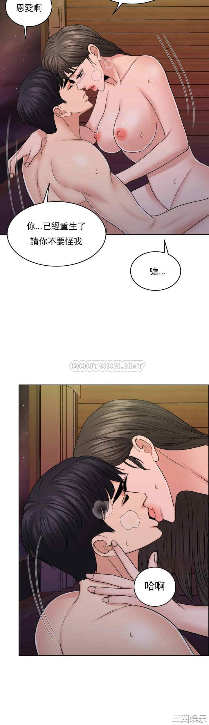 韩国漫画韩漫_千日的新娘-第38话在线免费阅读-韩国漫画-第27张图片