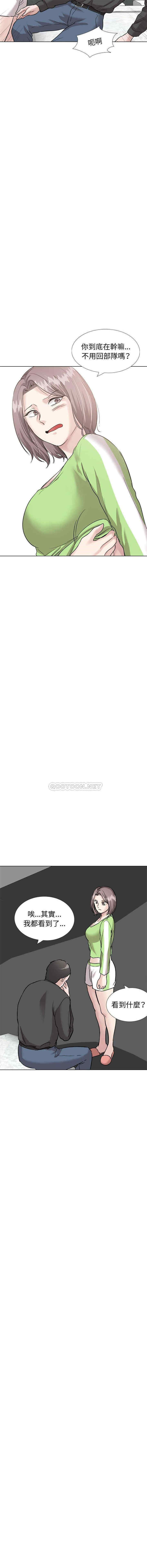 韩国漫画挚友/不单纯友情韩漫_挚友/不单纯友情-第36话在线免费阅读-韩国漫画-第21张图片