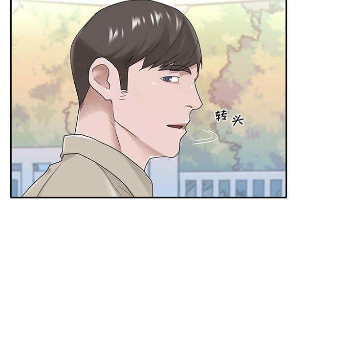 韩国漫画特殊佣人/我的专属管家韩漫_特殊佣人/我的专属管家-第29话在线免费阅读-韩国漫画-第63张图片